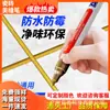 Bolígrafo Reparador de Juntas de Azulejos para Azulejos de Cocina y Baño, Bolígrafo Especial Corrector de Color de Juntas para Azulejos de Pared y Piso, Blanco