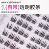 Pestañas Postizas Mariposa Orquídea Ultra-Naturales Sin Pegamento Estilo Dibujo Animado Barbie Volumen Grande Fáciles de Usar Amigables para Principiantes Realistas Ultra-Suaves Segmentadas Producto Nuevo