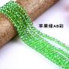 Fábrica atacado AB cor cristal contas planas superfície cortada contas diy roda de vidro contas roupas acessórios para cabelo