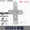 Placa de conexión externa para perfil de aluminio forma de I cruceta en L en T acero al carbono perfil de aluminio 20304080 placa de fijación de refuerzo