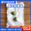 Bolsa de envasado al vacío para alimentos, plástico transparente, bolsa sellada de conservación, bolsa de plástico de compresión por succión, fabricantes, venta al por mayor