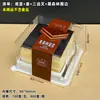 Caja de Empaque para Pastel de Terciopelo Rojo Ruili Caja Desechable para Pasteles de Patio Mousse Slice Caja Transparente para Llevar