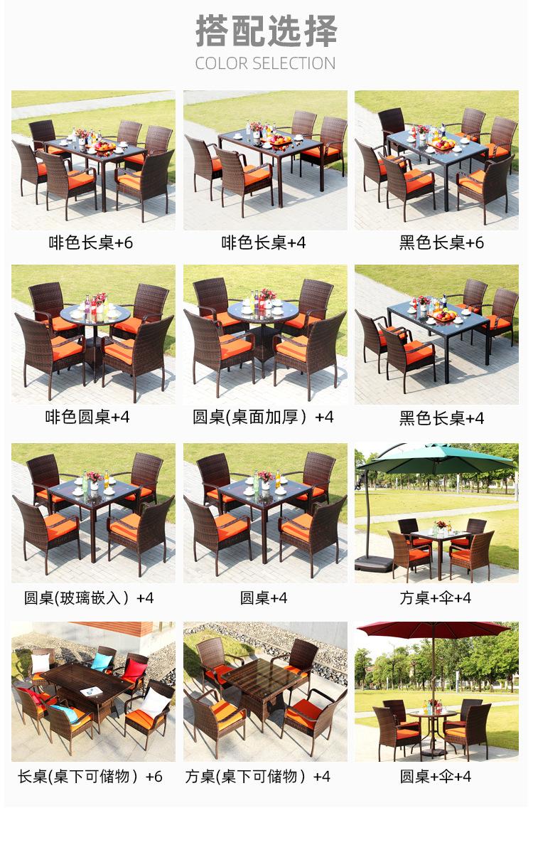 藤桌椅组合详情_05.jpg
