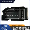 Adecuado para Camry de Octava Generación 18-20 Caja de Almacenamiento para Reposabrazos Caja de Almacenamiento Central Modificación Interior Toyota