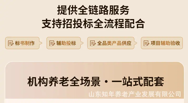 详情(3)_02