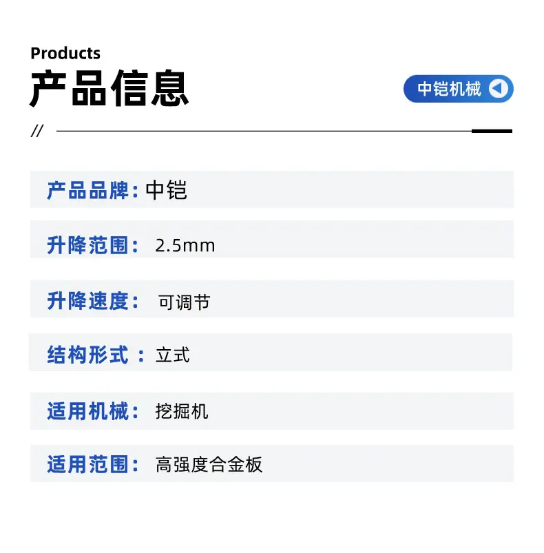 火车厢物料刮平机 (5).jpg