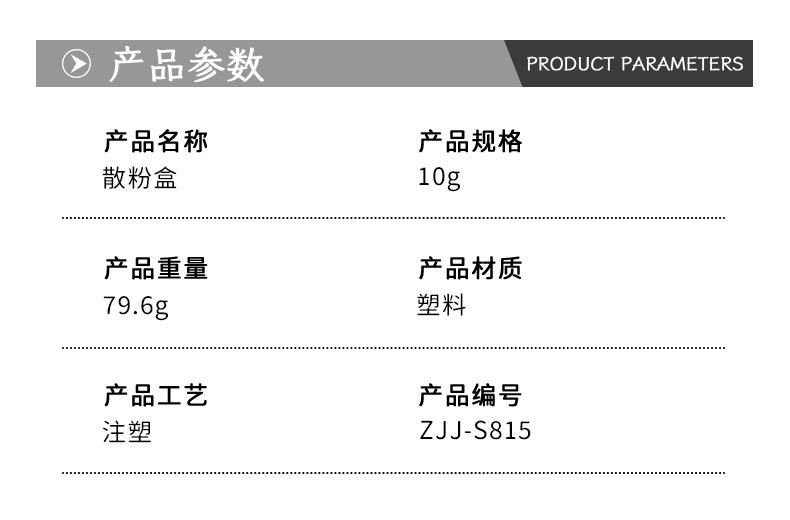 详情_01.jpg