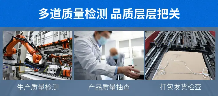 矿用道岔详情页