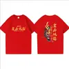 Uniformes Personalizados para Clases de Preparatoria y Exámenes de Admisión a la Universidad, Camisas Culturales de Manga Corta con Cuello Redondo para Reuniones de Clase, Camisetas Conmemorativas de Graduación con Estampado de Cuerpo Completo