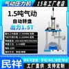 Rebitadeira Pneumática Máquina de Crimpar Porca de Plástico Máquina de Prensagem Automática com Placa de Pressão Prensa Térmica Pneumática
