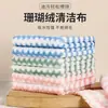 Trapo de Cocina, No Mancha de Aceite, Quitamaanchas, Engrosado, Paño Absorbente para Platos, Paño para Limpiar la Mesa, Paño de Limpieza Multiusos, Paño para Lavar Platos, Especial para Lavar Platos