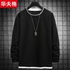Nuevo producto recogida fuga nuevo suéter falso de dos piezas comercio exterior camiseta de manga larga para hombre talla grande suéter grueso con forro polar para hombre marea ~