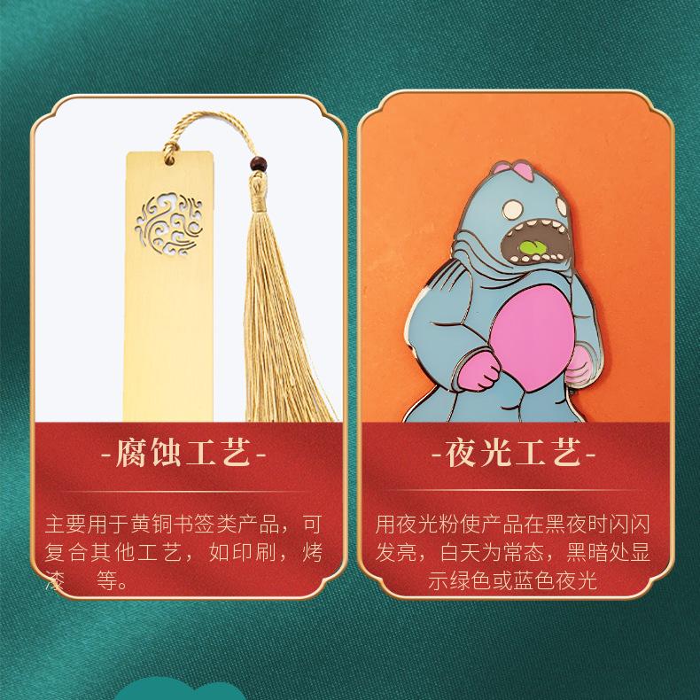 工艺 (4).png