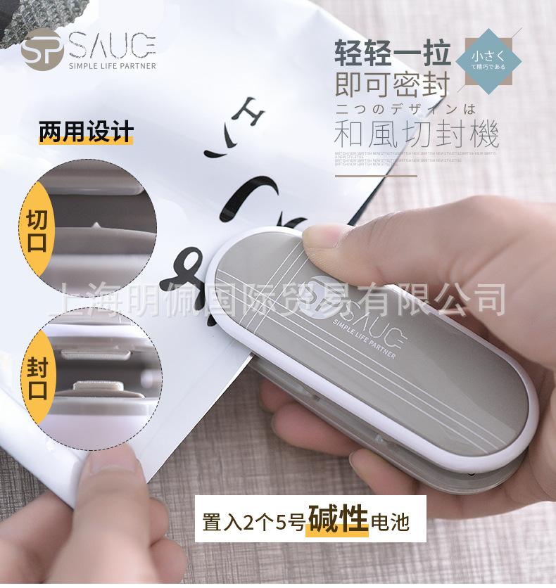 封口机_01.jpg
