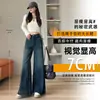 Jeans Feminino Primavera, Outono e Inverno 2024 Novo Reto Cintura Alta Emagrecedor Solto Boca de Sino Perna Larga Calças para Mulheres