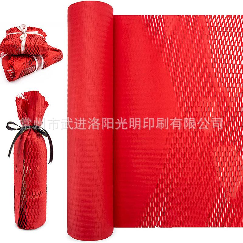 红色蜂窝纸 (4).jpg