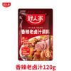 Sazonador de Pescado Agrio Haorenjia Auténtico Pescado Agrio de la Vieja Escuela No Picante Sopa Dorada Pescado Agrio Hot Pot Paquete de Pescado para Uso en Casa