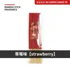 20,5cm Incenso estilo europeu e americano com aroma de cereja e capim-limãoBestseller transfronteiriçoIncenso em palito de bambuPalito de aromaterapia