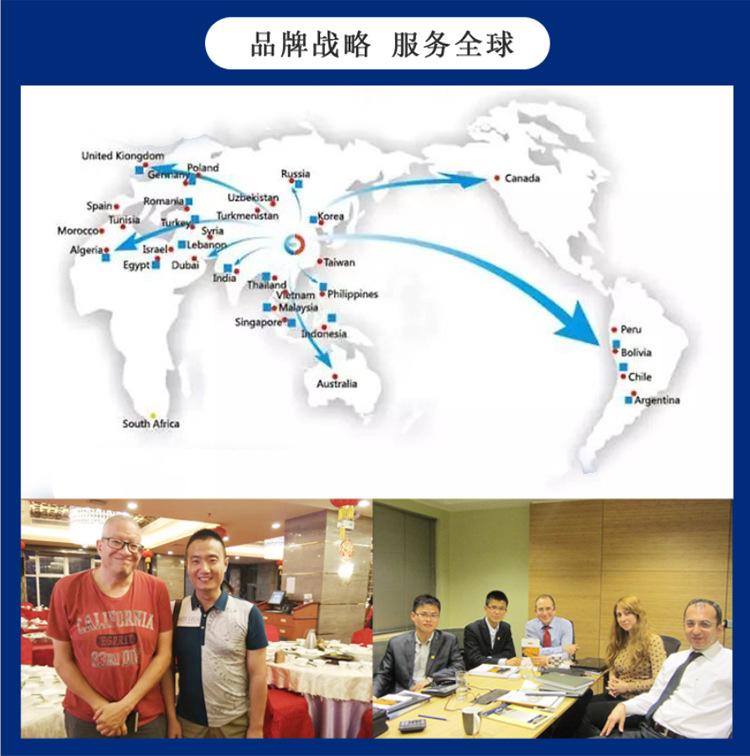 09厂家介绍002.jpg