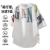 Verano Nuevo Estilo Hip Hop Americano Pesado Talla Grande Camiseta de Manga Corta para Hombre Letra Grande Media Manga Top Versátil Ropa para Hombre