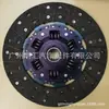 31250-60471 31250-60472 é adequado para Plato de Embreagem Toyota Land Cruiser VDJ200