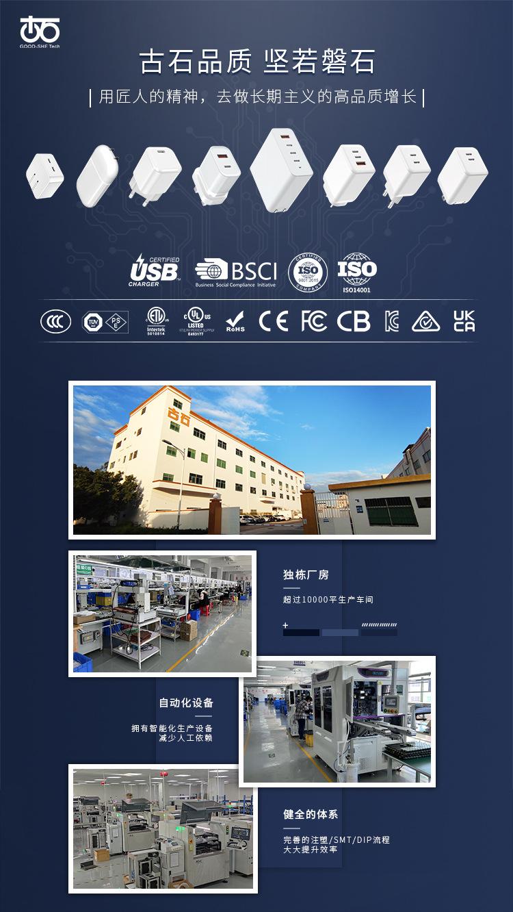 详情抬头-新