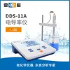 Medidor de condutividade de bancada Shanghai lightning DDS-11A/307A / Medidor de condutividade de alta precisão DDB-303A