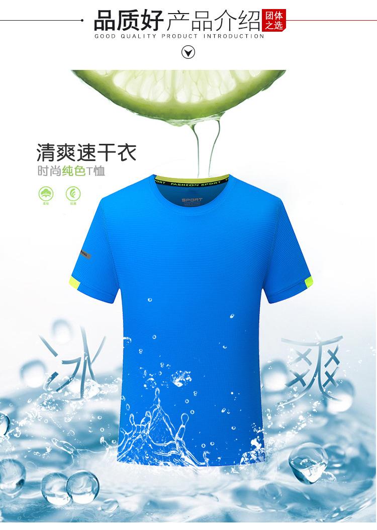 7111详情 (2).jpg