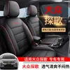 Funda para Asiento de Coche FAW-Volkswagen Tange Especial Cuatro Estaciones Universal Cobertura Completa Transpirable Cojín Modificado del Interior Funda de Asiento