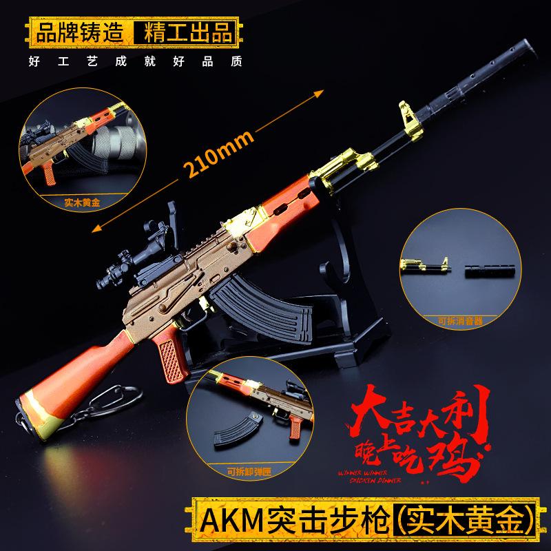 22cmAKM (4)