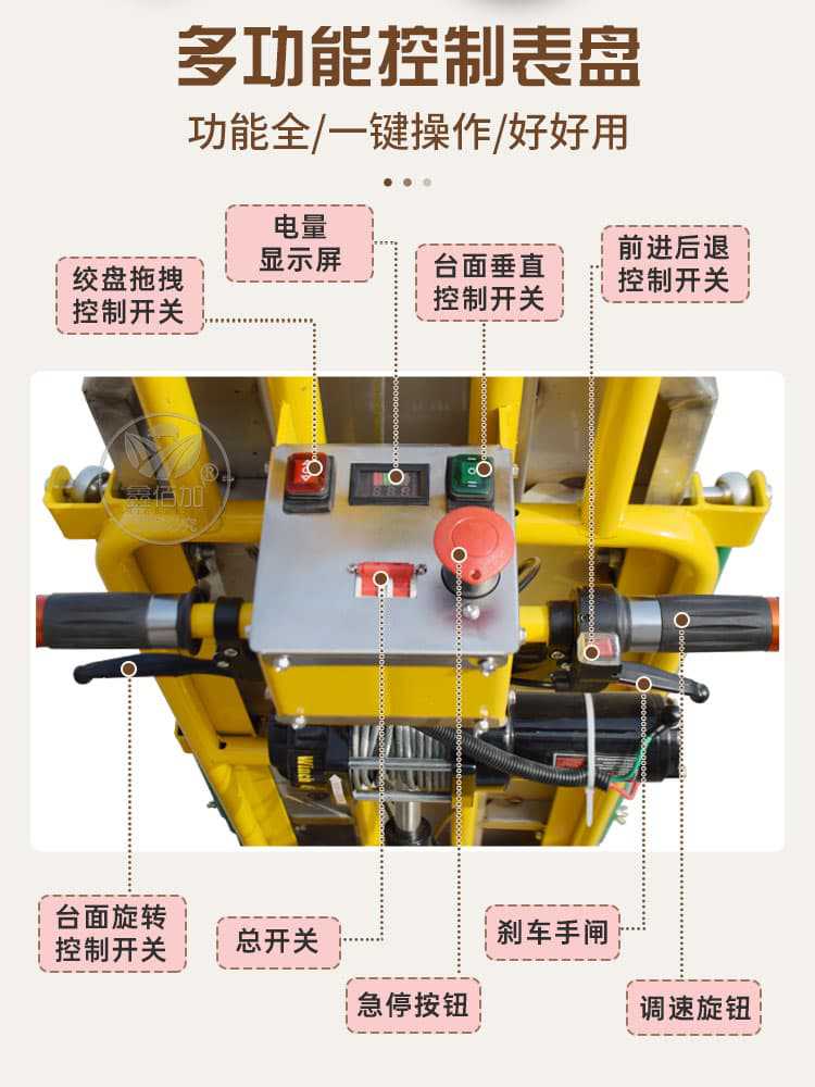死猪推车AC详情页 (6).jpg