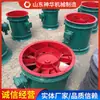 A Estrutura e os Componentes do Ventilador Axial de Duto FG São Fornecidos Diretamente pelo Fabricante para Produzir Ventiladores Axiais de Duto FG