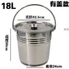 Balde de Água de Aço Inoxidável, Balde Doméstico Portátil com Tampa, Balde de Grande Capacidade para Jardim de Infância, Refeitório, Balde de Óleo, Balde de Ferro para Limpeza