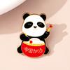 Estilo Nacional Serie de Dibujos Animados Creativos Broche del Día Nacional Lindo Panda Gran Muralla Cohete Insignia Patriótica Pin de Disfraz para Estudiante