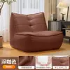 Sofá perezoso, se puede recostar, se puede dormir, dormitorio, sofá individual oruga, balcón, sala de estar, apartamento pequeño, sillón de sofá casual