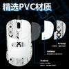 Para VAXEE AXW mouse pegatinas antideslizantes NP-01SW NP01 pegatinas XE/XE-W película absorbente de sudor anti-sudor
