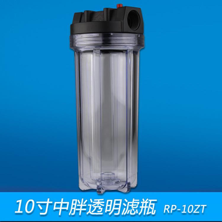 10寸中胖透明滤瓶.jpg