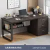 Escritorio de computadora, mesa de escritorio, escritorio simple moderno para el hogar, estudiante, estudio, escritorio rectangular de oficina para una persona