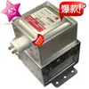 Magnetron de Micro-ondas Venda Quente Magnetron de Micro-ondas Original 2M214 Novo