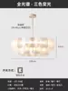 Lámpara de araña para sala de estar estilo japonés Lámpara estilo crema francés Lujo ligero Simple Espectro completo Lámpara para restaurante dormitorio Lámparas Zhongshan