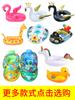 Asiento Animal Inflable de PVC Anillo de Natación para Niños Anillo de Natación Animal Engrosado Asiento de Tigre Tortuga Animal Yate Pequeño