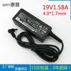 Adaptador de corriente para portátil HP de 19 V y 1,58 A, compatible con el fabricante. Cargador para netbook HP Super de 30 W.