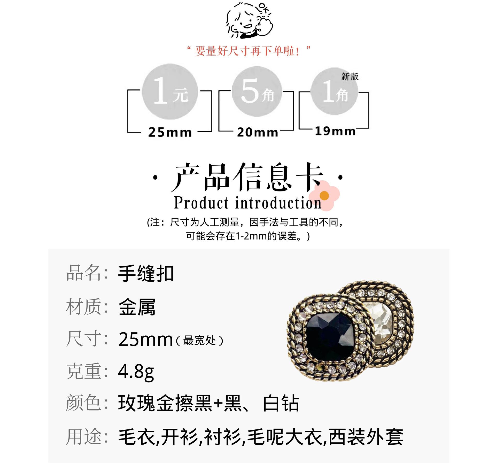1688&淘宝 信息卡.png