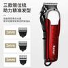 Kemei Nuevo Producto Transfronterizo Cortadora de Cabello Eléctrica Profesional Salón de Peluquería Cortadora Eléctrica Alta Potencia Cabeza de Aceite Grabado Cortadora Eléctrica Venta al por Mayor