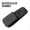 Adecuado para asiento lateral de almacenamiento de Peugeot 408X408508L500840082008, caja de almacenamiento para artículos de papel