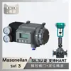 Posicionador Digital de Válvula Masoneilan Svi3 Original Padrão Americano com Válvula Reguladora Chuan Yi