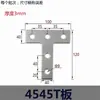 Placa de conexión externa para perfil de aluminio forma de I cruceta en L en T acero al carbono perfil de aluminio 20304080 placa de fijación de refuerzo
