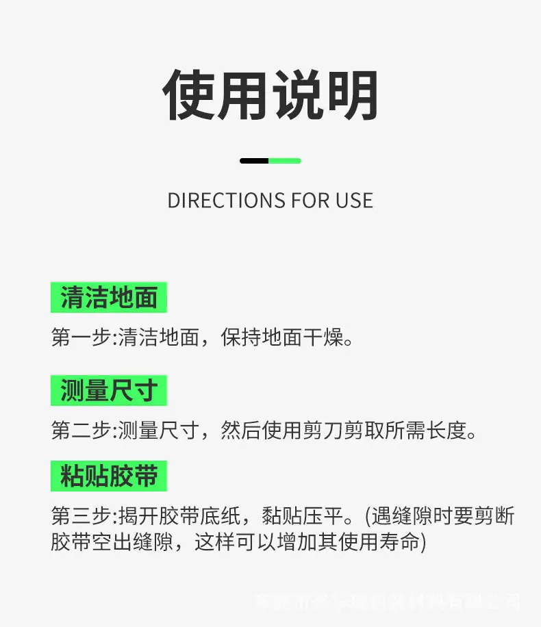 发光胶带_11.jpg