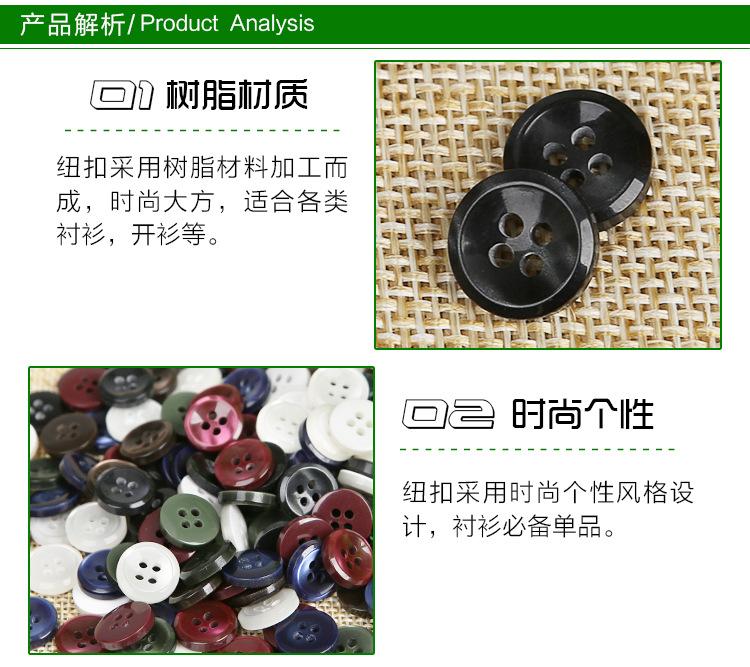 智贝描述图:高档树脂衬衫纽扣子圆形 白色红色衬衫扣T恤 扣子