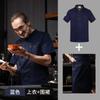Ropa de trabajo de chef para hombre, de manga corta, fina, de verano, transpirable, a la moda, para mujer, para catering, cocina, restaurante, ropa de chef a la moda.